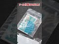 【初心者なら一択！】ガラスマウスパッドを初めて買うなら「Dream Gamer」がおすすめな理由 #Shorts #ゲーミングマウスパッド #マウスパッド