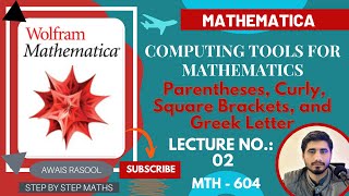 Understanding Parentheses, Curly Braces, Square Brackets, and Greek Letters! | Mastering Mathematica