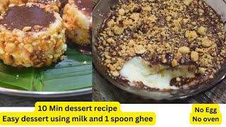 Best ever milk pudding recipe | No egg no oven easy milk pudding | Soft and creamy milk pudding