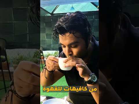 Eritrea اريتريا Asmara اسمرا