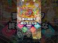 後編【化物語 鬼99ver.】1日1回LTチャレンジする男〜41回目〜#パチンコ