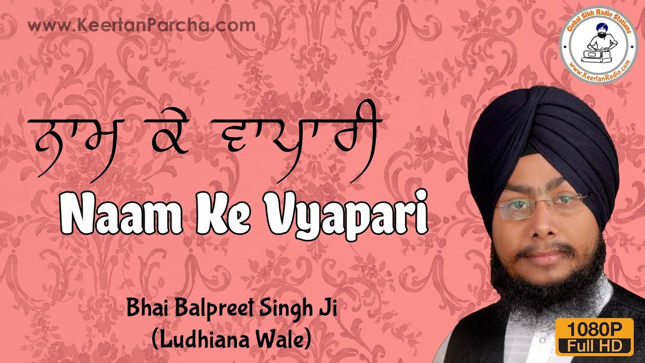 Naam Ke Vyapari  Bhai Balpreet Singh  Ludhiana Sahib  Gurbani Kirtan  HD Video