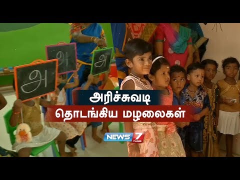 top news today in hindi அரிசியில் 