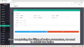 Recipe management for factory batching weighing