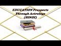 How To Know About Your Education Through Astrology- HINDI