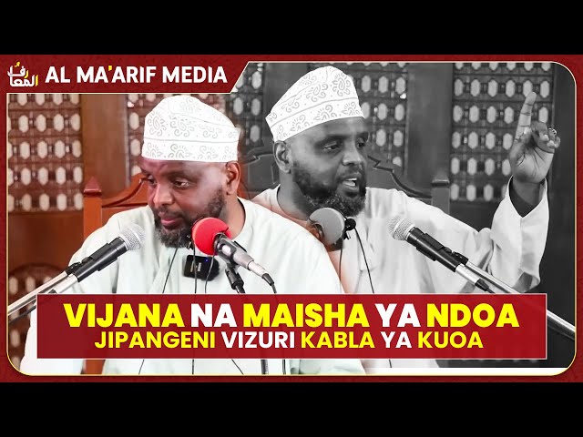 KISA CHA MZAZI KUKATAA POSA YA MWANAMFALME | WANAUME HAWAFUNDWI KABLA YA NDOA - SHEIKH OTHMAN MAALIM class=