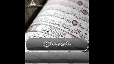 جمعة مباركة 💚لا تنسوا قراءة سورة الكهف 🌺لا تنسونا من صالح دعائكم 🌺بارك الله فيكم