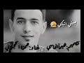 حالات وتسأب غناء حمزه المحجوبي جيتي تشكي
