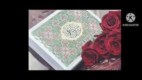 الجزء الثاني عشر من القرآن الكريم بصوت القارئ احمد العجمي