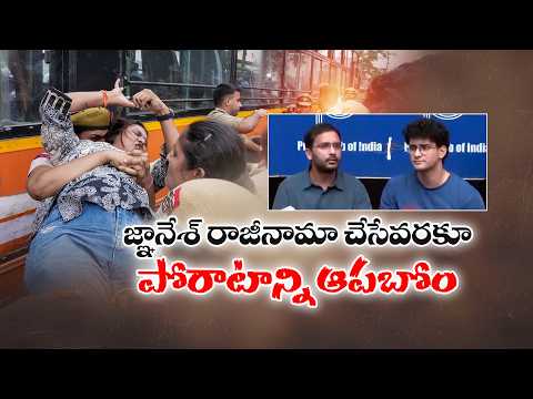 CEC జ్ఞానేశ్ కుమార్ రాజీనామా చేసేవరకు పోరాటం ఆపేది లేదు : CJP
