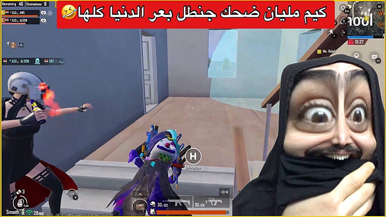 جنطل اجه يكحلها عماهه😂حركني وحرك نفسه🤣ببجي موبايل