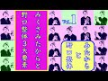 誰でも知ってる〈整体〉って何のこと？ 整体法の創始者＝野口晴哉と 日本の伝統みくさみたから ☀️ 2月22日