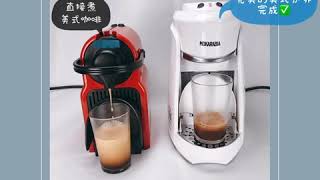 為什麼 #Mokarabia 的咖啡比較好喝？ 膠囊咖啡機大PK