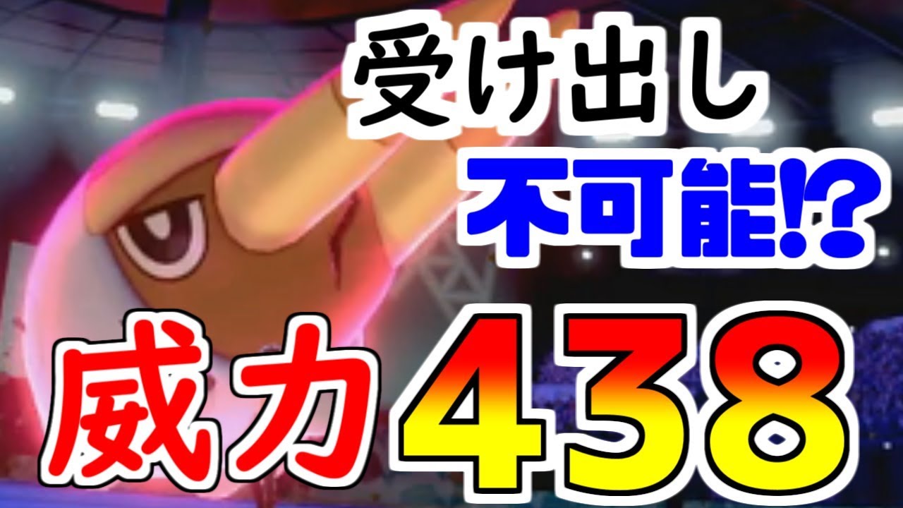 アゴジムシがぶっ壊れレベルで強い件 等倍で受けきれるポケモンいるんか ポケモン剣盾 ポケモンソードシールド ネストボール級 幼虫パ Youtube アゴジムシがぶっ壊れレベルで強い件 等倍で受けきれるポケモンいるんか ポケモン剣盾 ポケモンソードシールド ネストボール級 幼虫パ Youtube