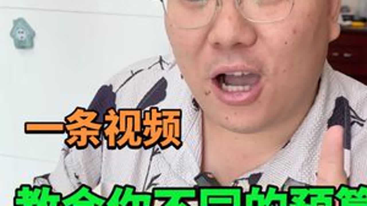 一条视频教会你 不同的预算怎么挑选翡翠白冰蛋面 #翡翠珠宝 #天然翡翠 #翡翠知识 #翡翠 #翡翠蛋面