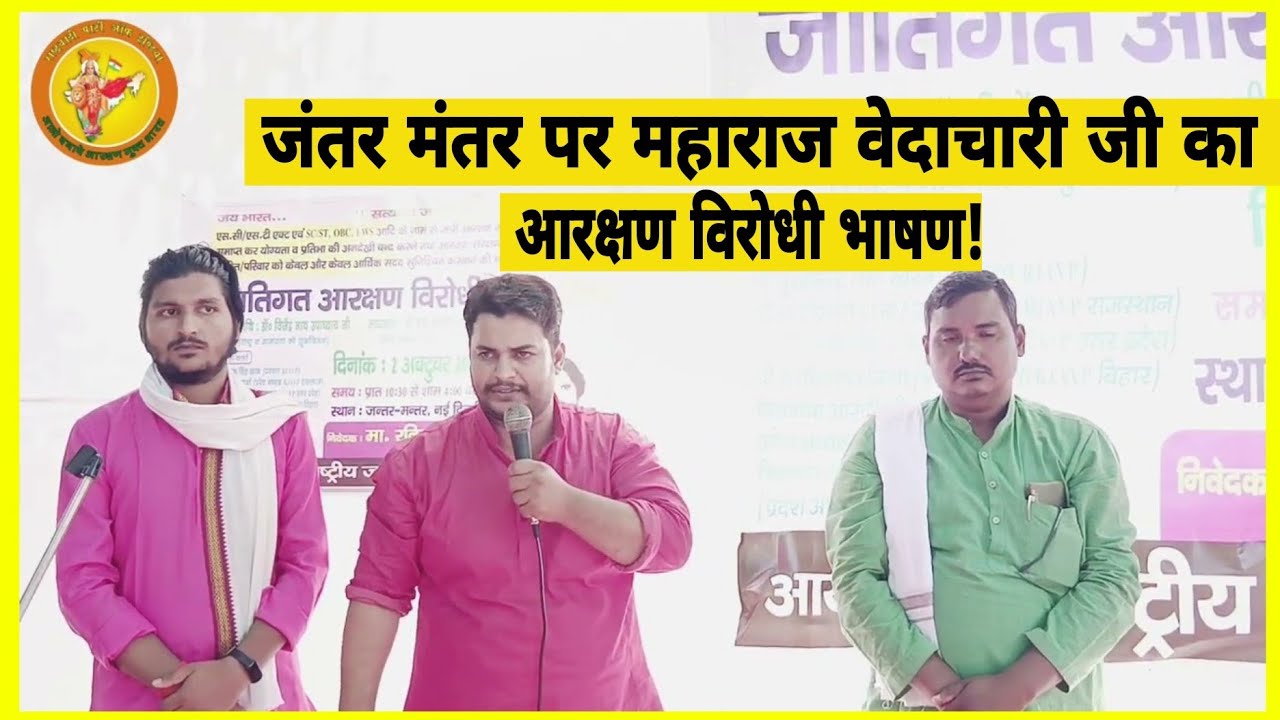 RPI staging protest against 