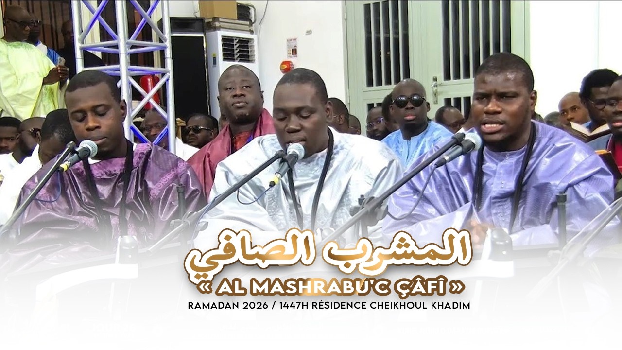 🔴En Direct Résidence Cheikhoul Khadim : Al Mashrabu'ç çâfî minal manbahi'sh Shâfî -11em Jour Ramadan