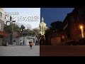 長崎の風景 昼と夜の風景