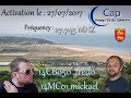 14cb050 fredo et 14mc01 mickael vous donne rendezvous le 27 juillet 2017