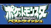 神奇寶貝 日月 Sm Ed4 心的筆記 Tv版 中日字幕 心のノート Youtube
