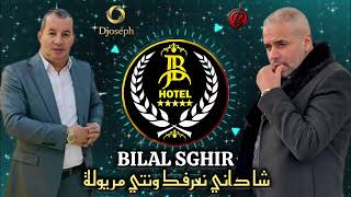 Bilal Sghir Live JB (Chadani N3arfak - شاداني نعرفك)Live Hôtel JB BISKRA BOUBI SON