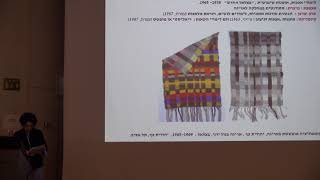 יובל עציוני - כנס העמותה לחקר אמנות ומגדר בישראל