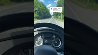 Тільки написали в коментарях, що AdBlue неякісний і викинув DAF помилку ⛽️