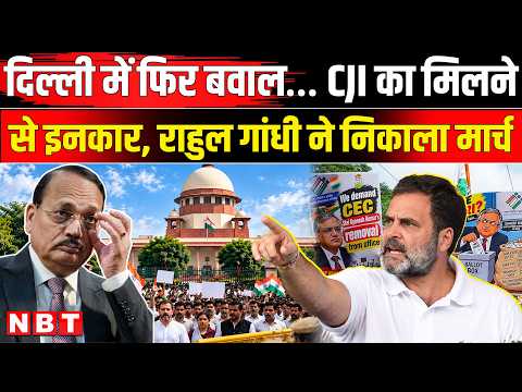 India Block Protest Supreme Court | Rahul Gandhi Supreme Court | CJI Suryakant | CEC Gyanesh Kumar