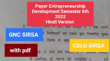 Bcom | Cdlu | Paper Entrepreneurship Development Semester 6th 2022 | Hindi Version