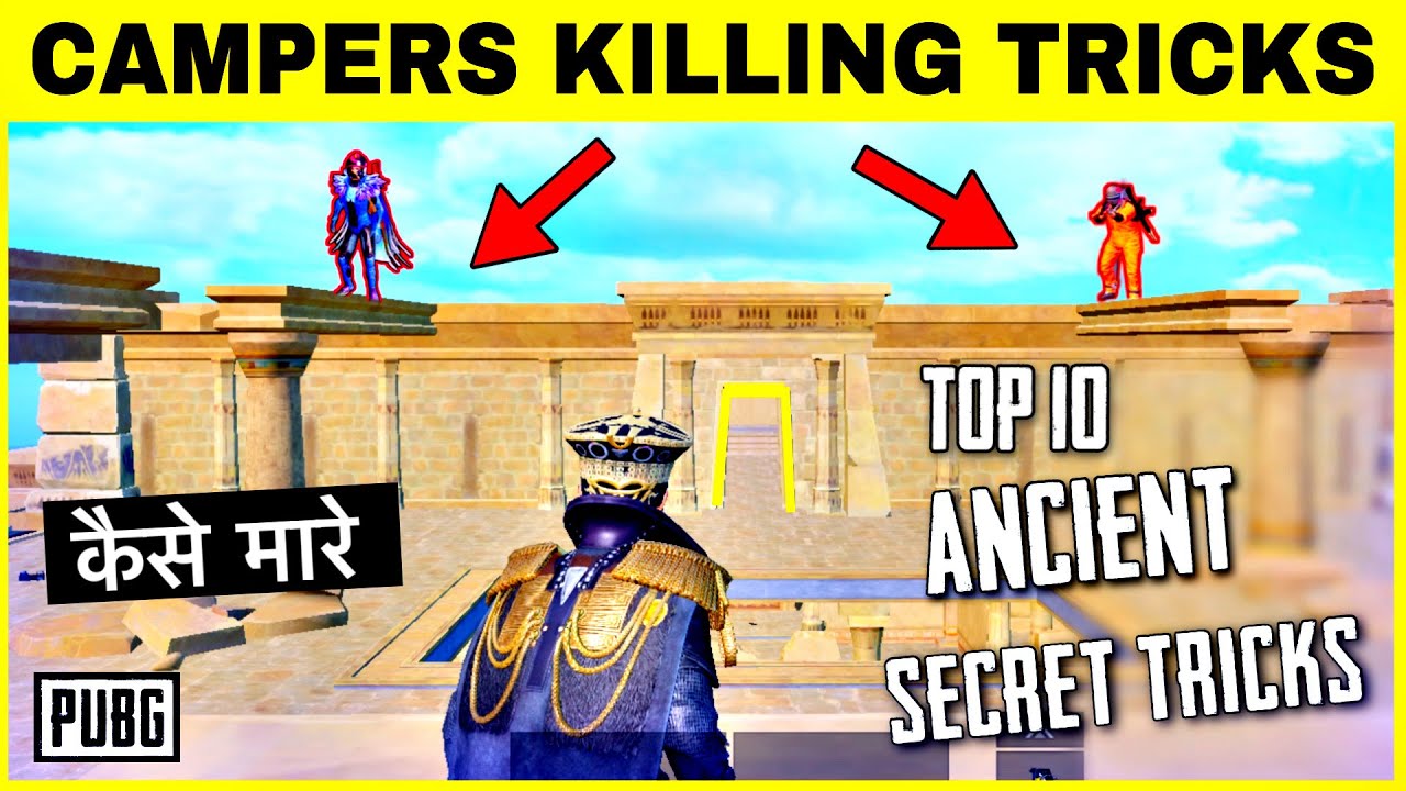 Ancient Mode Secret Tricks || Top 10 Ancient Mode Secret Tricks || Pubg Mobile Secret Tricks