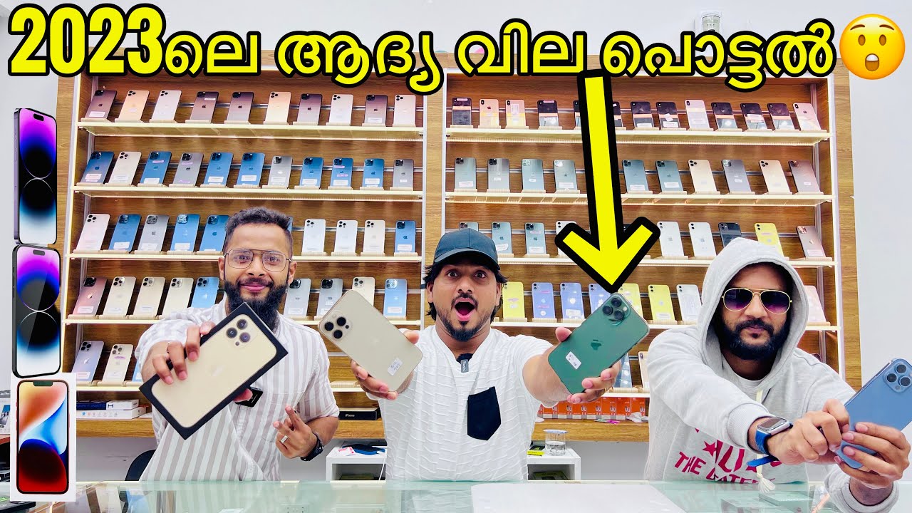 USED IPHONE New year ഓഫർ IN DUBAI/IPHONE 14,IPHONE13,IPHONE 13 Pro max