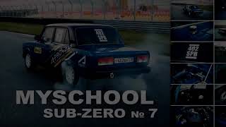 MySchool SUB ZERO 7