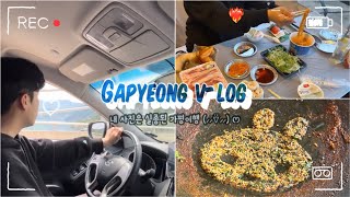 내 사진 한장없는 초여름 가평여행 🤷‍♀️ | 라퓨타리조트 | 산골농원 | 현주log