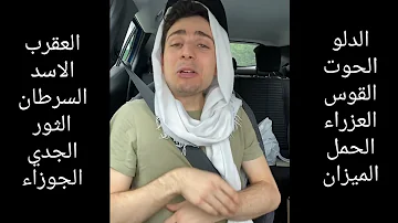 تنزيل فديو ام سوزان Mp3