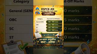 RSPCB JEE expected cutoff 2026 | Rajsthan JEE expected Cutoff 2026 | #evs #rspcb #jee #cutoff #2026