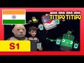 Titipo Hindi Episode l सीजन 1 #25 मिशन: चूचू टाउन को बचाने का l टीटीपो टीटीपो हिंदी l Show for Kids
