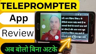 Best Teleprompter App For Android| Teleprompter for youtube videos screenshot 1