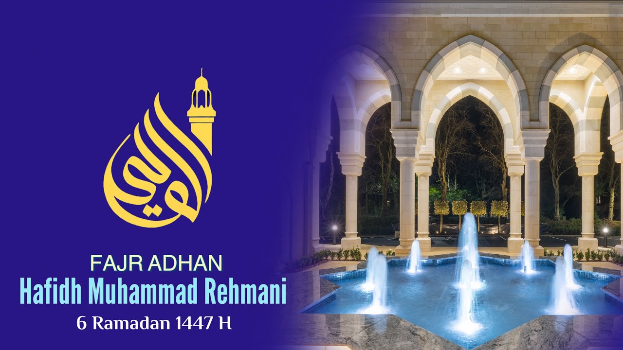 6 Ramadan 1447 | Fajr Adhan at Masjid E Vali by Hafidh Muhammad Rehmani 