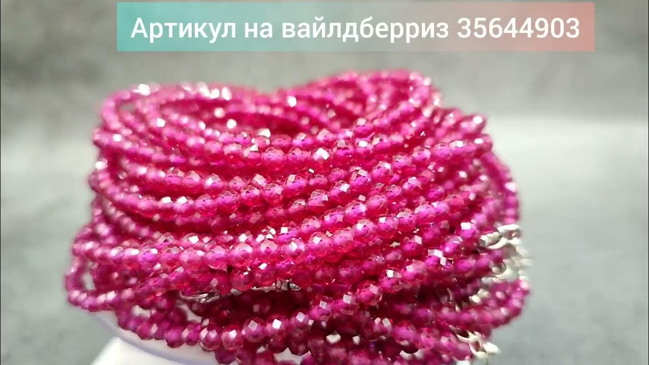 Красная рубиновая шпинель Магазин ИЗ КАМНЕЙ - YouTube