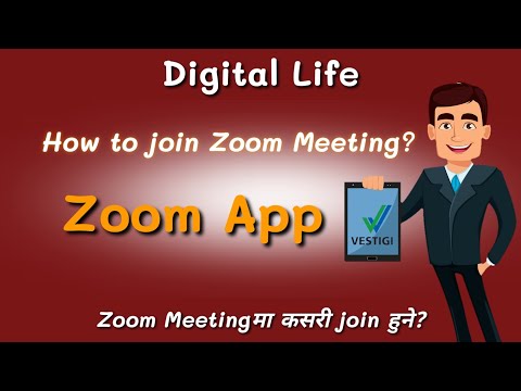 Video How to join Zoom Meeting? | Zoom Cloud Meeting App |... - youtube
