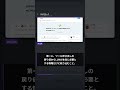 9割削減できる、自作MCPサーバーのトークン消費を10分の1にする方法 #Shorts #テックニュース