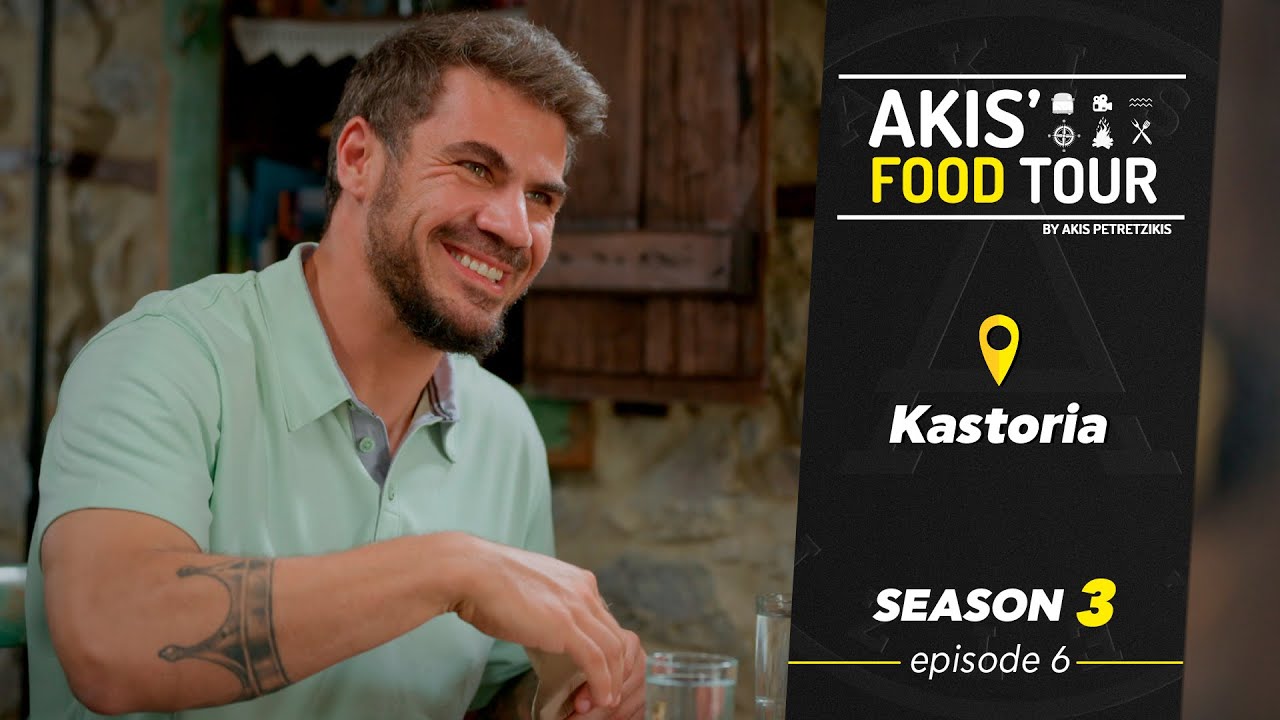 Akis' Food Tour – Kastoria – Episode 6 – Season 3
