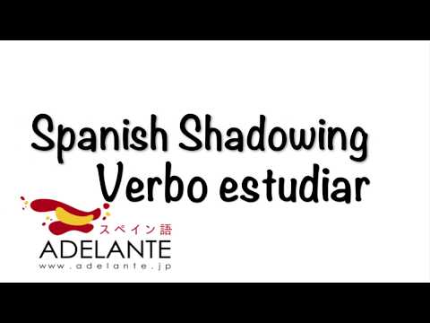 Spanish Shadowing（スペイン語 シャドーイング） - Verbo estudiar