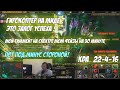 #dota1 | Gyrocopter на центре! | Спектра в команде 1-7 ! Голые бараки ! Хороший комбек! KDA 24-4-16