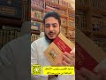 محتوى الكتاب مداواة النفوس وتهذيب الأخلاق للحافظ ابن حزم رحمه الله محتوى الكتاب مداواة النفوس وتهذيب الأخلاق للحافظ ابن حزم رحمه الله