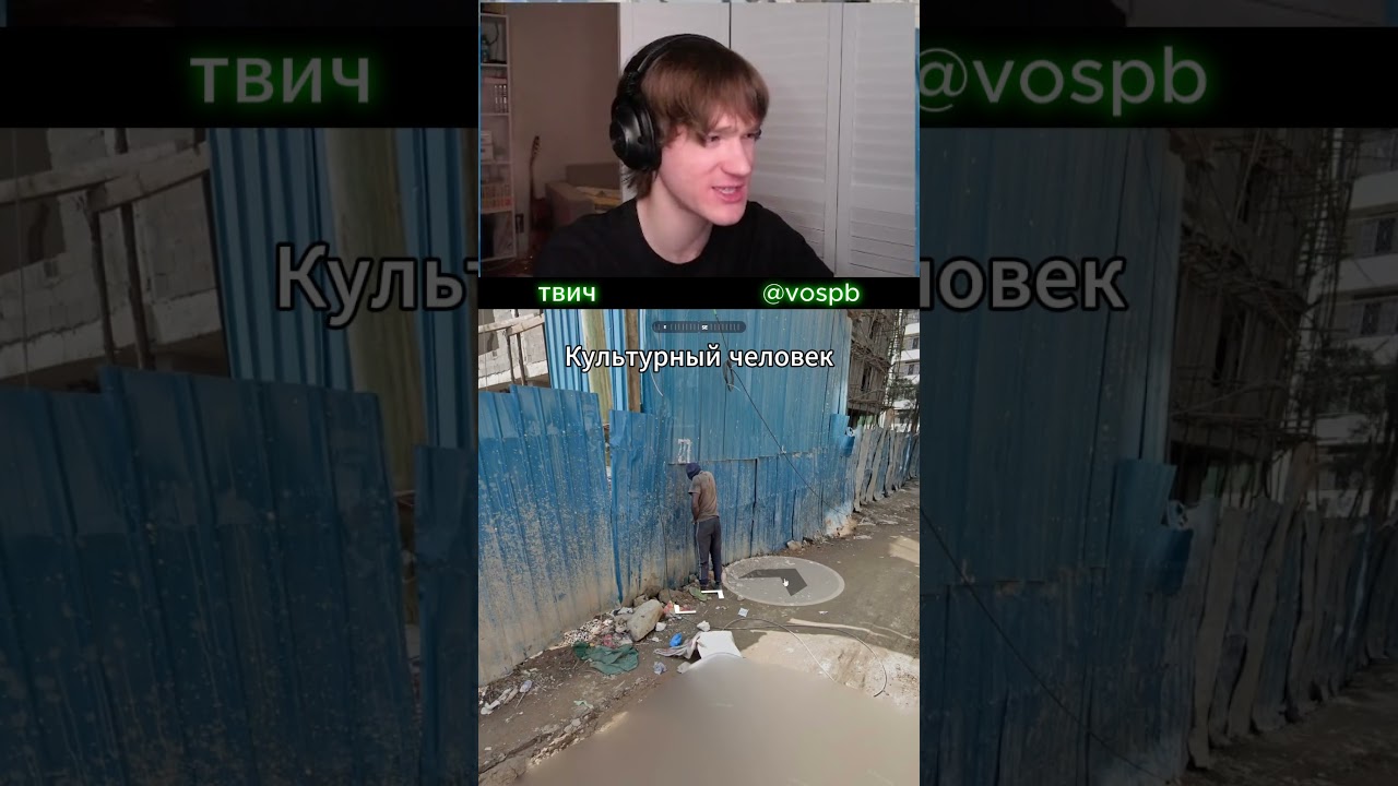 Культурный оказался!  