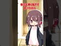 【ゆっくり茶番】久々にくまめりが子供化しちゃった!?#shorts