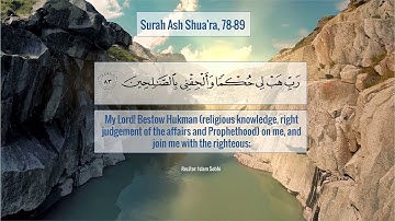 سوره شعرا 78 89