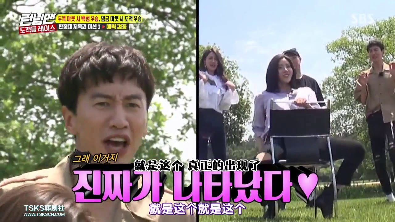 running man 20180617 淡妃睽違八年的 瘋了 - YouTube