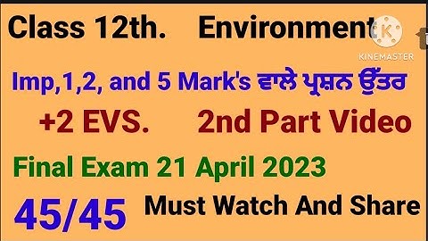pseb 12th class evs important questions answers #final exam 21 April 2023 #environment 12th class
